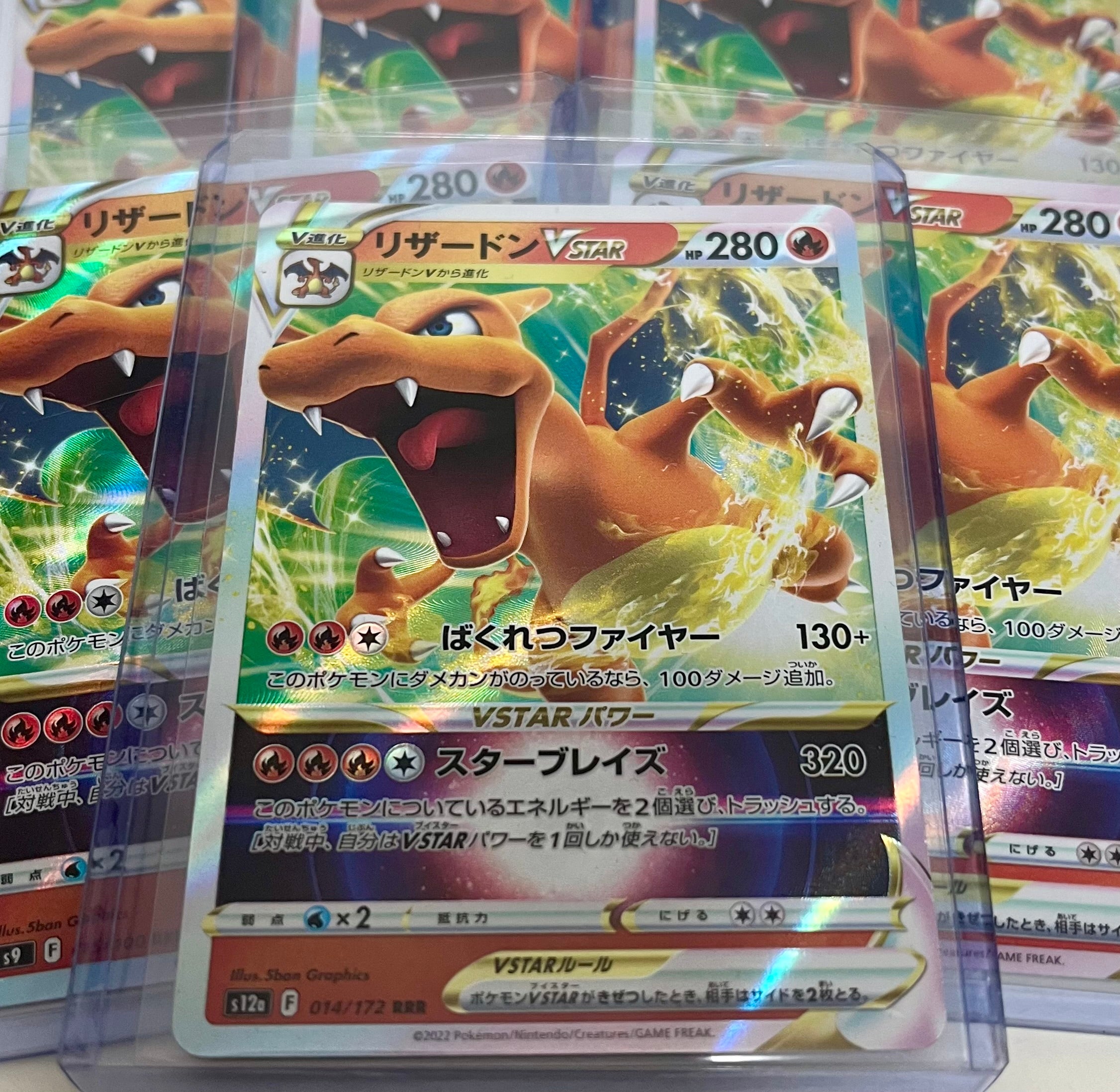 charizard vstar 014/172 japanese