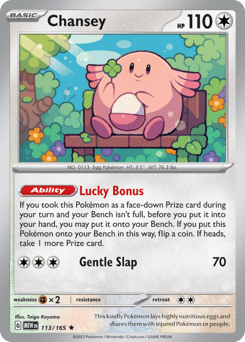 Chansey 113/165 - 151 (HOLO)